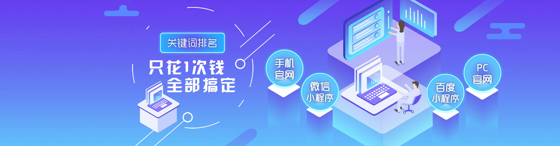 昌吉百度推广返点