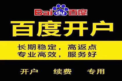 深度剖析：网络推广竞价如何助力教育行业