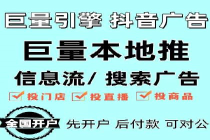 知乎平台信息流广告的投放策略及效果案例